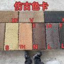 福建仿古石 老石板 做旧石