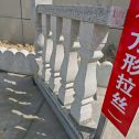 福建芝麻白阳台栏杆