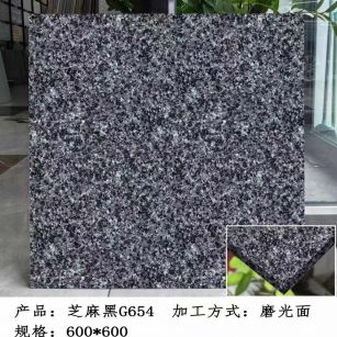 福建芝麻黑 地铺石 干挂