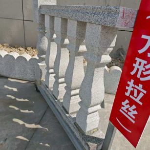 福建芝麻白阳台栏杆