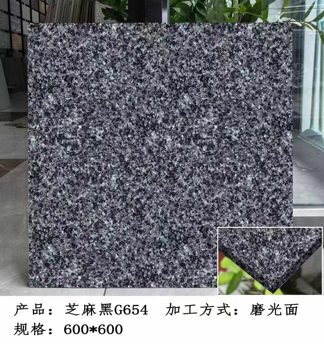 福建芝麻黑 地铺石 干挂