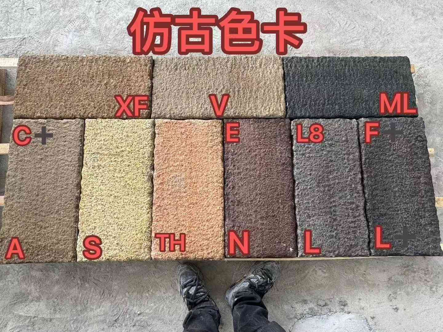 福建仿古石 老石板 做旧石